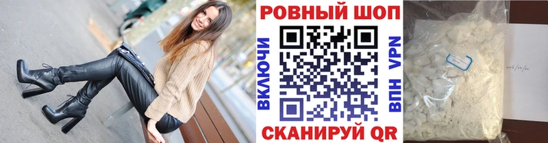 Где продают наркотики Североуральск Амфетамин Кокаин МДМА Бошки Шишки ГАШ Галлюциногенные грибы
