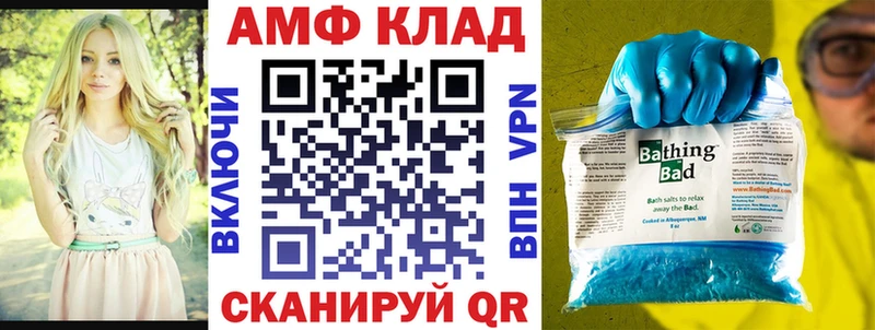 Амфетамин 98%  Североуральск 