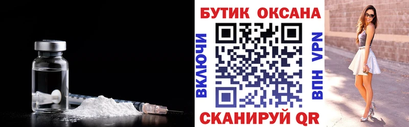 Бутират бутик  Североуральск 