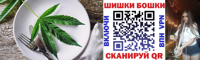 Canna-Cookies конопля  Североуральск 