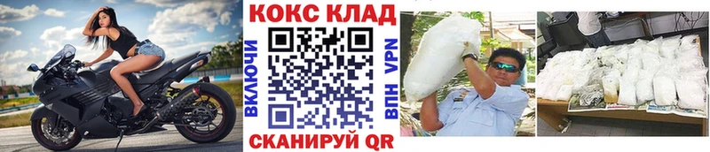 наркота Североуральск COCAIN Боливия