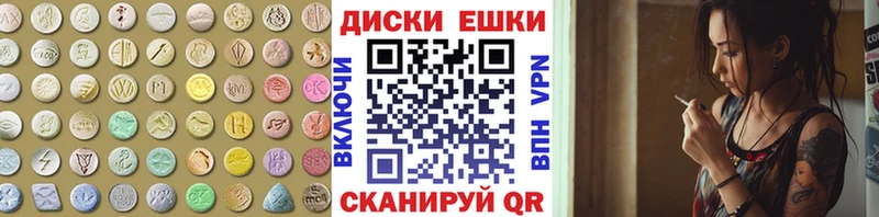 Ecstasy TESLA  Североуральск 