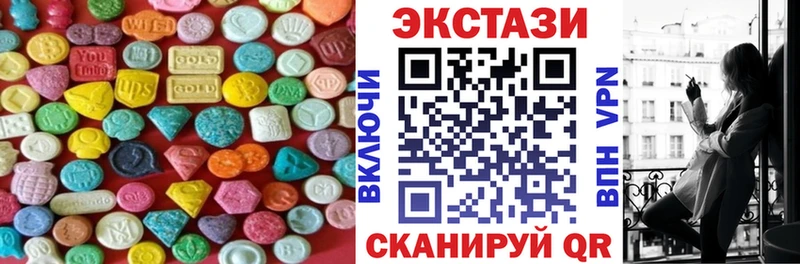 ЭКСТАЗИ XTC Североуральск