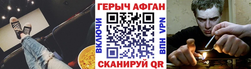 ГЕРОИН афганец  это какой сайт  Североуральск  купить  