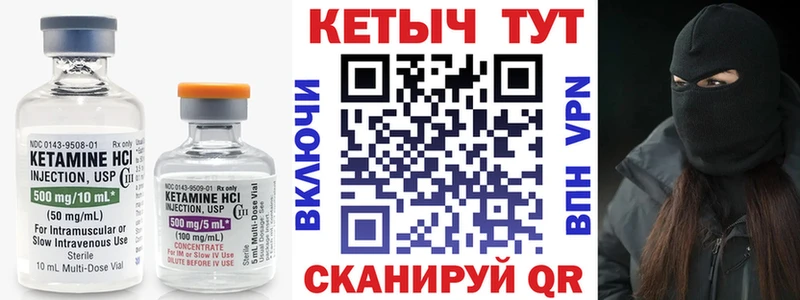 Кетамин ketamine  мега ССЫЛКА  Североуральск  даркнет сайт 