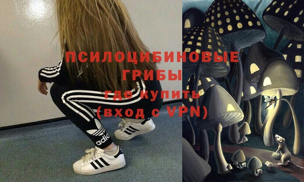 альфа пвп VHQ Алзамай