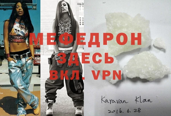стафф Лиски