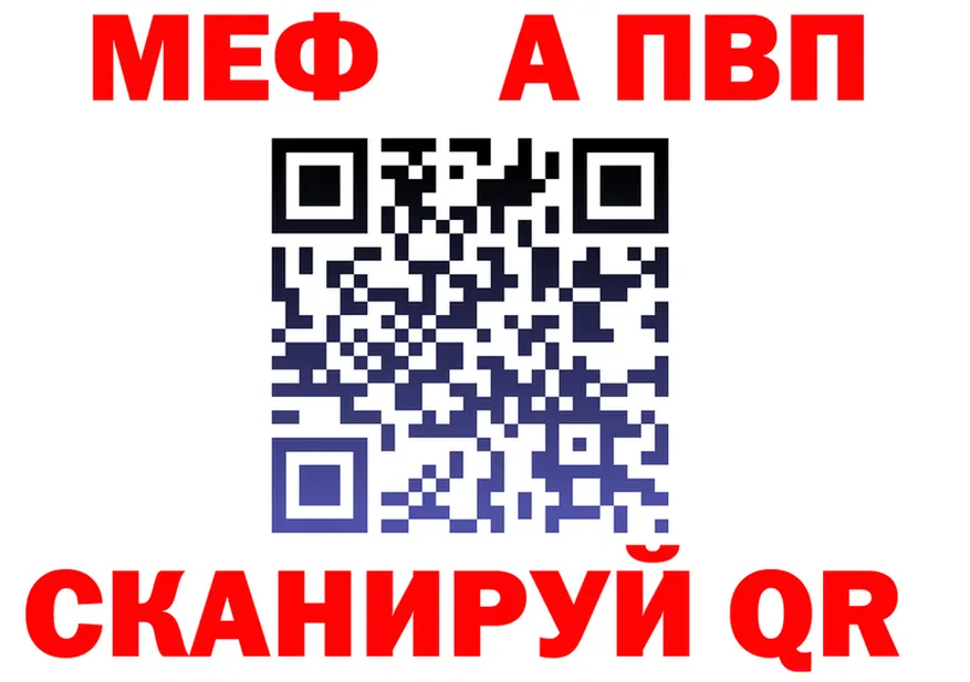 Amphetamine VHQ ТОР это ОМГ ОМГ Североуральск