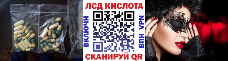 LSD-25 экстази ecstasy  где купить наркоту  Североуральск 