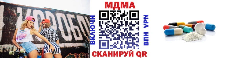 хочу наркоту  Североуральск  МДМА Molly 