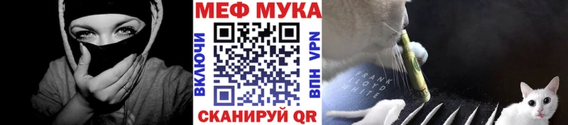 ОМГ ОМГ зеркало  Североуральск  МЯУ-МЯУ мяу мяу  купить  