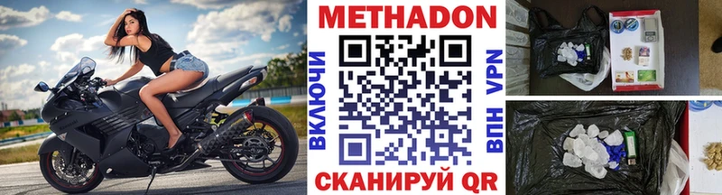 как найти закладки  Североуральск  ОМГ ОМГ сайт  МЕТАДОН кристалл 