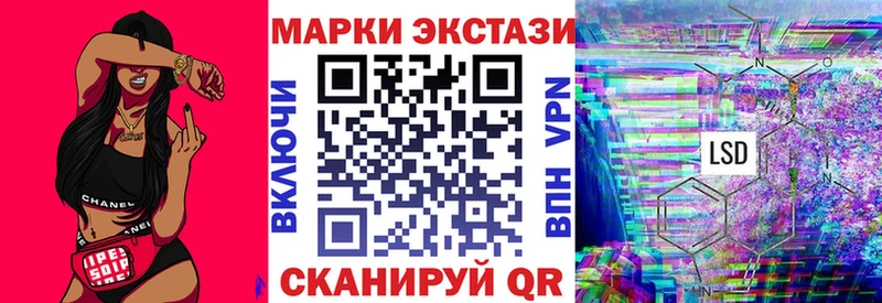 купить наркотики цена  Североуральск  shop официальный сайт  Марки N-bome 1500мкг 